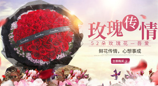 重庆彭水县棣棠乡鲜花速递